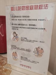 -弗蕾亚·和月月子调理院(东湖店)