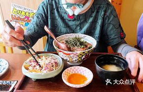 Eel Rice (Middle Section)