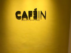 -CAFE'IN精品咖啡体验空间(小寨店)