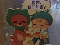 -卢米埃影城(长楹天街IMAX激光店)