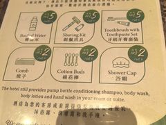-香港都会海逸酒店