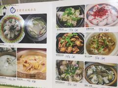 菜单-蚝家菜馆(沙井店)