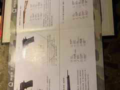 -真枪会射击俱乐部(河西中央公园店)