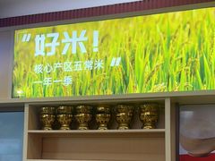 -饭铁铁拌饭(南京首店)