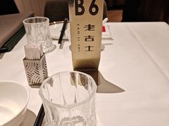 -老吉士(环贸iapm店)