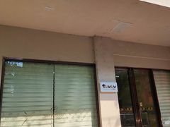 -甜嘟嘟烘焙坊(舒城路店)
