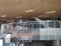 -上海中心大厦