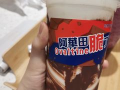 -森茶(湛江万达店)