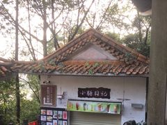 -宝晶宫旅游景区