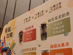 -星伦多自助料理(爱琴海店)