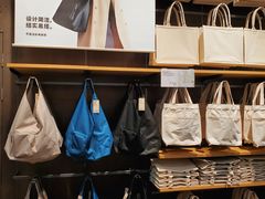 -MUJI无印良品(保利时光里店)