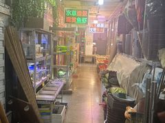 -宝鸡东道花鸟鱼虫市场(吉利花园商场店)