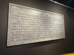 -张园纪念馆
