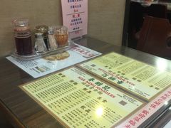 -麦明记