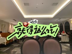 -维园悦谱·海派家常菜(乌鲁木齐南路店)
