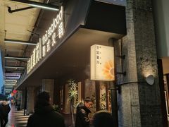 -生如夏花泰式火锅(西村黑金店)