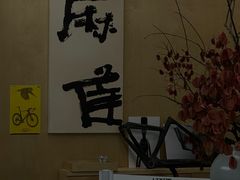 -麻雀咖啡SPARROW COFFEE(十全街店)