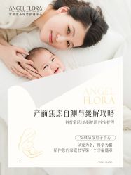 -安琪朵朵独栋花园月子中心
