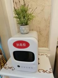 -茜尔维亚修身连锁