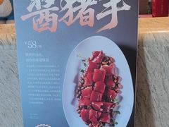 -大蓉和(双楠店)