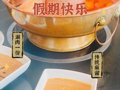 -北门涮肉·铜锅涮肉(南锣鼓巷店)