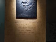 -北京人艺戏剧博物馆