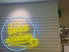 -BHC炸鸡(明洞总店)