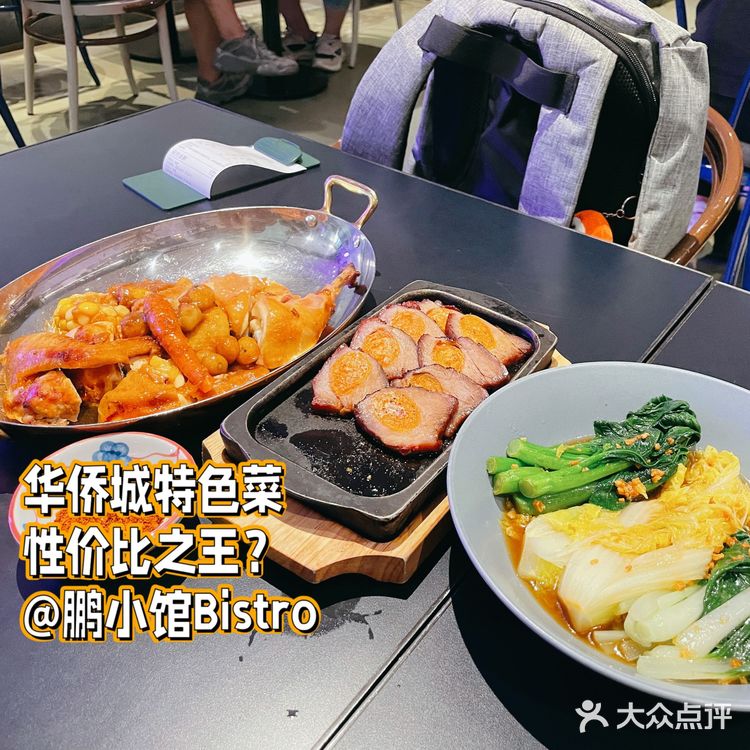 深圳探店|深圳特色菜是什么?这里或许有答案