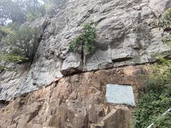 -潭溪山