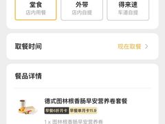 -麦当劳(金山红星美凯龙DT店)