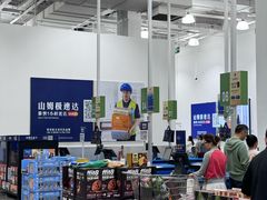 -山姆会员商店(上海浦东店)