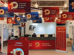 -英孚国际留学·雅思托福·DSE A-Level AP(福田中心)
