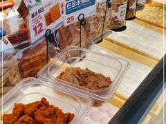 -墨茉点心局(国金街店)