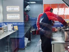 -炸肉先生总店(青泥店)