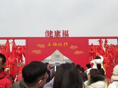 -法门文化景区
