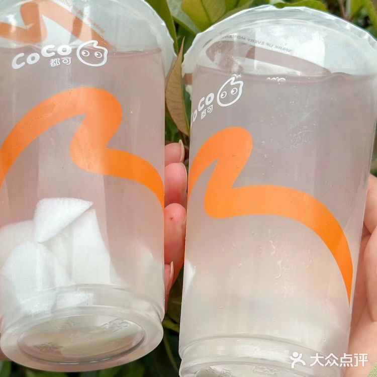 夏日特惠🥥COCO椰子双响炮，7折畅饮！