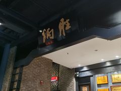 -炳胜品味(海印总店)