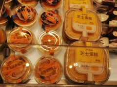 -津乐园(王顶堤店)