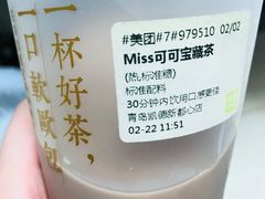 -奈雪的茶(凯德新都心店)