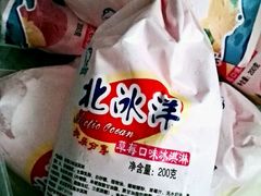 -百年义利(百万庄店)