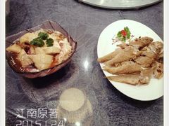 -江南原著(中联广场店)