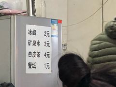 -老字号贾家肉丸糊辣汤(光明巷店)