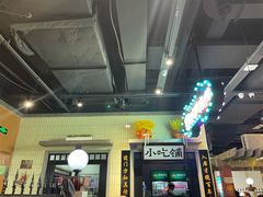 -楠火锅(龙阳广场店)