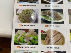 -如东私房菜(御江金城店)