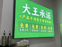 -蒙自源米线大王(东站店)