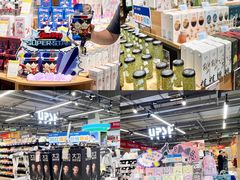 -世纪联华(杭州新塘路店)