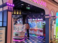-反斗乐园(领展中心城店)