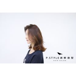 -P.STYLE 派斯造型