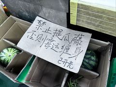 -四道口水产市场