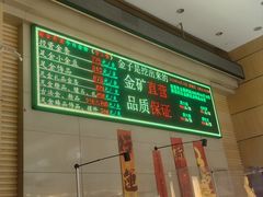 -遂昌金矿国家矿山公园